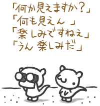 日々働いてます。てんやわんやって言葉がぴったり･･･。でも笑顔を忘れず、土日を楽しみに生きています。生まれ育ったのは星と空気がキレイな宮城県仙台市太白区です。冬の空は絶景です。寒いですけど笑　みなさん仲良くしてください！