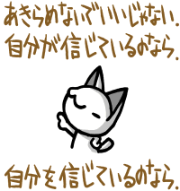 こんにちは、まんじろうです★秋田で育ち、１８で大学進学の為、上京。気づけば大学生活も５年目で卒業しました。半年間オーストラリアを旅し、今は地元でのんびりしています。やっぱり地元はいいですね。