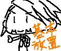 赤豆そほさんのプロフィール画像