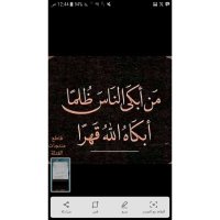 ابو علي (@abwly9018) Twitter profile photo