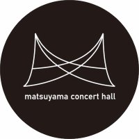 松山コンサートホールを創る会 (@hallinmatsuyama) 's Twitter Profile Photo 松山コンサートホールを創る会 (@hallinmatsuyama) 's Twitter Profile Photo