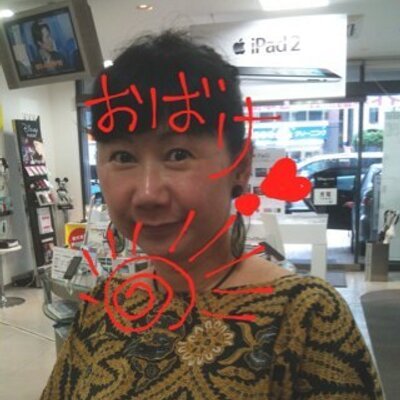 IyeDru9DIc25684's profile picture. 双極性症害で、精神の３級の障害者です。一生治らないので、病気と、仲良く暮らしています。