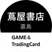 蔦屋書店嘉島トレカ/GAME (@t_kashima_tcg) 's Twitter Profile Photo 蔦屋書店嘉島トレカ/GAME (@t_kashima_tcg) 's Twitter Profile Photo