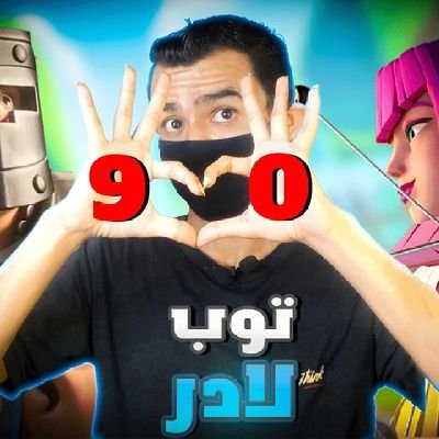 GAMEOVER1242's profile picture. Youtube / GAMEOVER CR