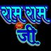 BHINWA RAM choudhary RLP (@bhinwaramj7379) Twitter profile photo BHINWA RAM choudhary RLP (@bhinwaramj7379) Twitter profile photo