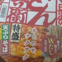 どん兵衛 (@mariadudu88) 's Twitter Profile