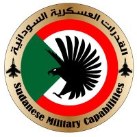 القدرات العسكرية السودانية🇸🇩 (@sudanesearmy1) 's Twitter Profile Photo القدرات العسكرية السودانية🇸🇩 (@sudanesearmy1) 's Twitter Profile Photo