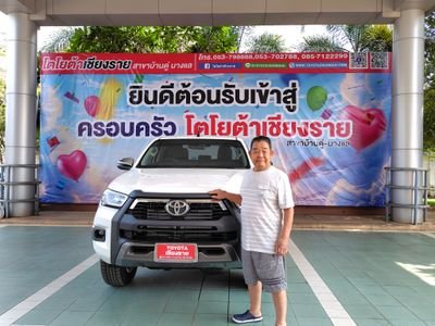 79歳の先の無い爺さんです。
タイ🇹🇭に年3分2住んで行き来しています、
3ヶ月に一度 癌治療、検査に帰ります。 近年日本が 住みにくい 左方向に向かって居ると実感し 若い人の未来が明るく見えない 希望の持てる社会が 出来無いかと 思う次第です。