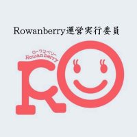 Rowanberry運営実行委員 (@rowanberry2024) 's Twitter Profile