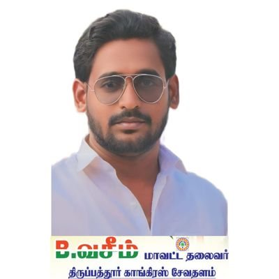 SyedWaseem96236's profile picture. 