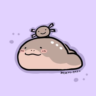 MidrangeSpinner's profile picture. にんげんであることにつかれたので
しばらくぱるであにいます。
(たまにあそびにきてください)
さいきんばんからにしゅつぼつします。