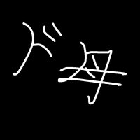 ド母 (@mere_kamo) 's Twitter Profile Photo