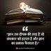 KD MEENA (@meena72295) Twitter profile photo KD MEENA (@meena72295) Twitter profile photo
