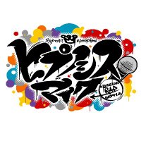 ヒプノシスマイク-D.R.B-(ヒプマイ) (@hypnosismic) 's Twitter Profile Photo ヒプノシスマイク-D.R.B-(ヒプマイ) (@hypnosismic) 's Twitter Profile Photo