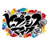 hypnosismic's profile picture. 映画「ヒプノシスマイク」#ヒプムビ 公開中🎬 音楽原作キャラクターラッププロジェクト『ヒプノシスマイク』 #ヒプマイ #HypMic