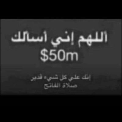 GANIUYUSUFF1's profile picture. Real Estate Network marketing, Environmental scientist,