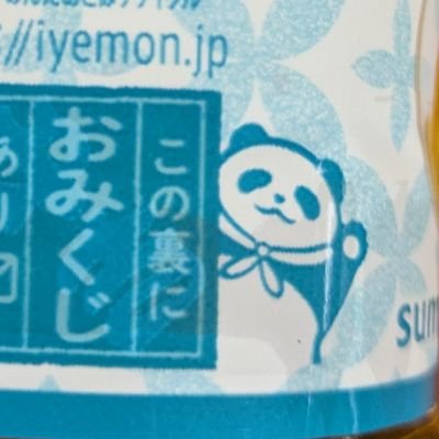 さと。さんのプロフィール画像