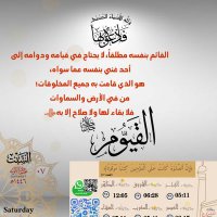 ابو يوسف (@0561162216tt) 's Twitter Profile