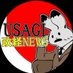 USAGI【政経ニュース&独り言】マイナーリーグ党首&子羊会会長& 青じそ8 (@company_center) Twitter profile photo USAGI【政経ニュース&独り言】マイナーリーグ党首&子羊会会長& 青じそ8 (@company_center) Twitter profile photo