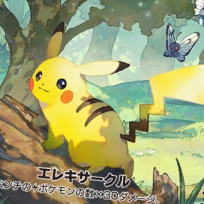こうやー