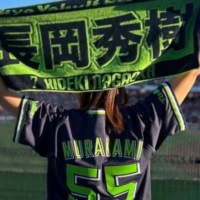 WBCを見て村上選手を好きになり、甲子園でスワローズの試合を見て、チームが本当に好きになりました⚾️swallosを好きになって、3年目になります! 関西在住のスワローズファンです🐧 #55 #7 #4 #33 #30