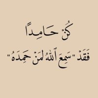سبحان الله وبحمده سبحان الله العظيم (@33s00s) Twitter profile photo