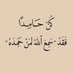 سبحان الله وبحمده سبحان الله العظيم (@33s00s) Twitter profile photo سبحان الله وبحمده سبحان الله العظيم (@33s00s) Twitter profile photo
