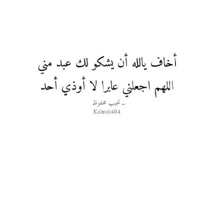مواطن سابق
