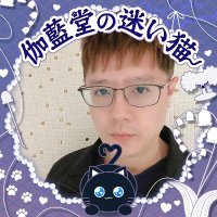 椎名 音 (@shina_ne) Twitter profile photo