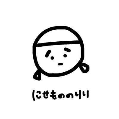 nisemonoriri's profile picture. 