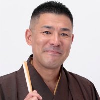三遊亭朝橘(落語家) (@kitsuya3ut) 's Twitter Profile
