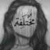 نيّنو (@nyn_i1) Twitter profile photo نيّنو (@nyn_i1) Twitter profile photo