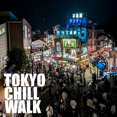 chill walkとは音楽を聴きながら散歩をするスタイルの造語です。
東京はどの街に行っても発見があって散歩もエキサイティング🏙️
お気に入りのスニーカーを履いてのんびり街を歩き、銭湯やサウナで整って、お風呂上がりに美味しいお酒を飲む。
そんな日々の記録です😉よろしくお願いします。