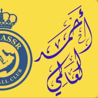 العـ(احمد)ـالمي (@amsr1390) Twitter profile photo