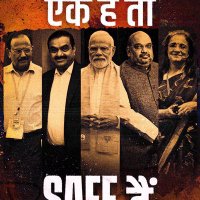 #स्वीकार (@jitendr82566411) 's Twitter Profile