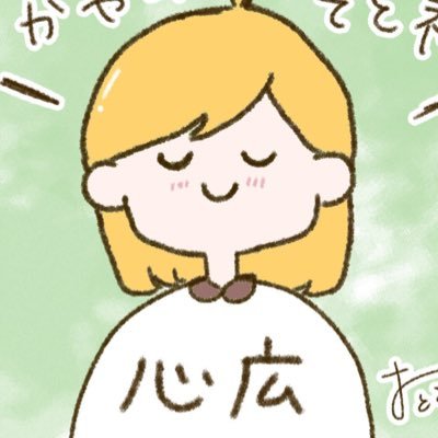 茅埜そと🔔*さんのプロフィール画像