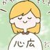 茅埜そと🔔* (@________soto) Twitter profile photo 茅埜そと🔔* (@________soto) Twitter profile photo