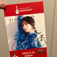 たいが。 (@k_ms27_hk914) 's Twitter Profile