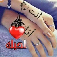 ايمان وأحمد اسطنبول (@utaaaqupmanwnvb) Twitter profile photo