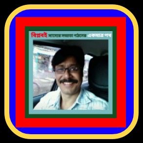 Media, Author, Poet, Journalist, Content Writer, Photographer, Researcher, Social worker, Philanthropist