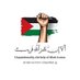 لبيب | غزة 🇵🇸 (@labibgaza) Twitter profile photo لبيب | غزة 🇵🇸 (@labibgaza) Twitter profile photo