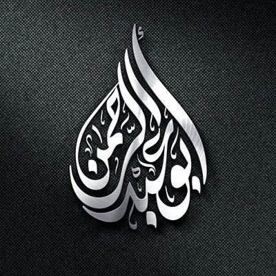 بل څراغ د آزادۍ در نه مړ نشي - لګولی مو دی په څاڅکو څاڅکو وینو🩸🩸🩸