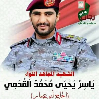 مجاهد في سبيل الله نعشق الشهادة ونهوى العزة الجهاد في سبيل الله طريقنا الذي لا نتخلف عنه أبو جبريل قائدنا وقدوتنا