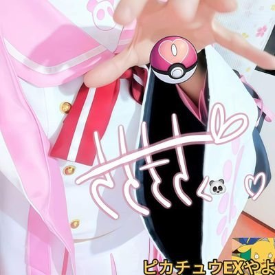 kira_eiko's profile picture. 🐼🎋初心者レイヤー🔰/学生/153㌢
関東⇄関西にも遠征します 
学マスが好きな人と仲良くなりたい