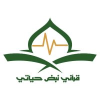 قرآني نبض حياتي (@qunabdhayati) Twitter profile photo
