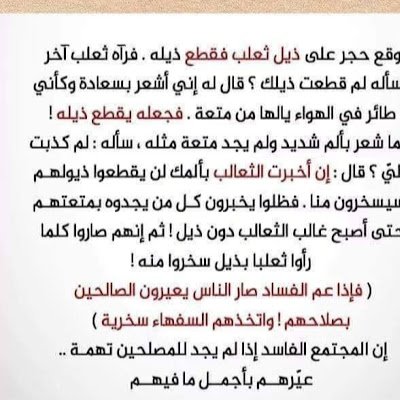 AlhyatAls78404's profile picture. 