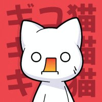 Giko Neko (,,ﾟДﾟ) (@gikonekoart) 's Twitter Profile