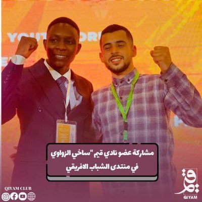 Former UZ SRC Spokesperson |ZINASU UZ SG|Founder @BelieversAction| Climate & Environment head|Governance Peace&Security Cluster head