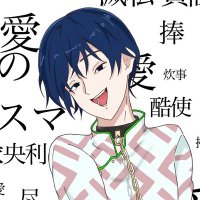 アサト (@asa10rakugaki) 's Twitter Profile Photo アサト (@asa10rakugaki) 's Twitter Profile Photo