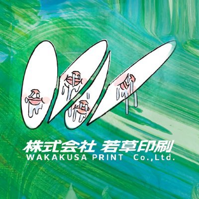 どすこい印刷【公式】大喜利系カードゲーム『醜名番付』クラファン挑戦中！（若草印刷です）さんのプロフィール画像